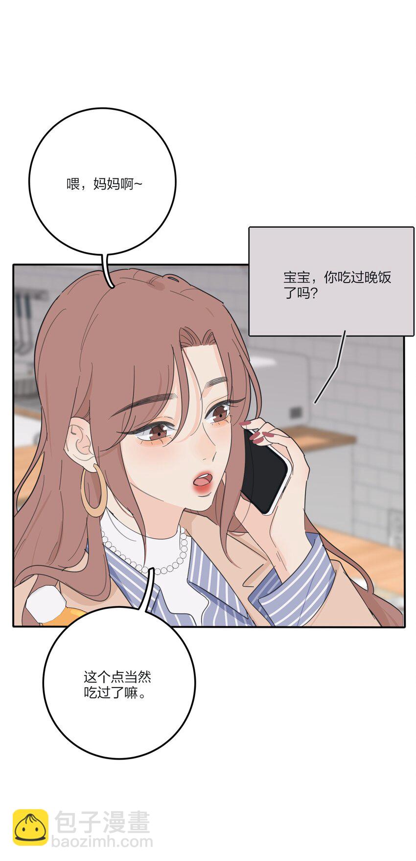 149 独占欲-第153话