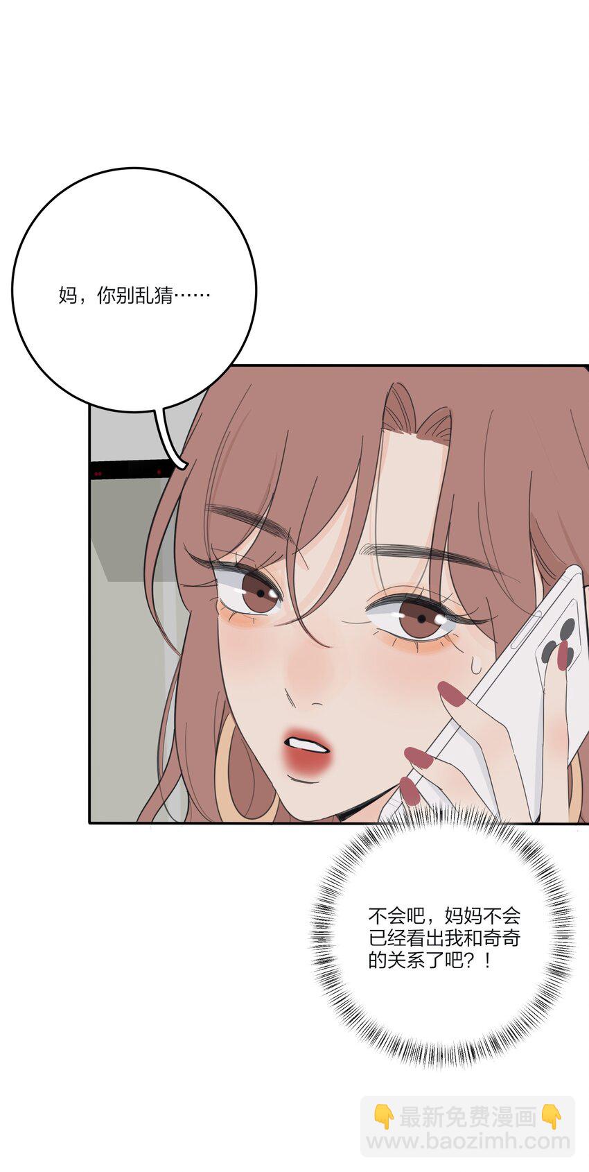 149 独占欲-第153话