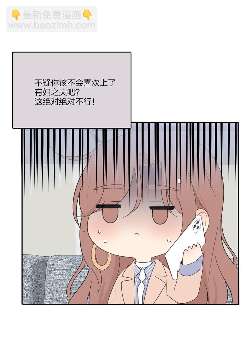 149 独占欲-第153话