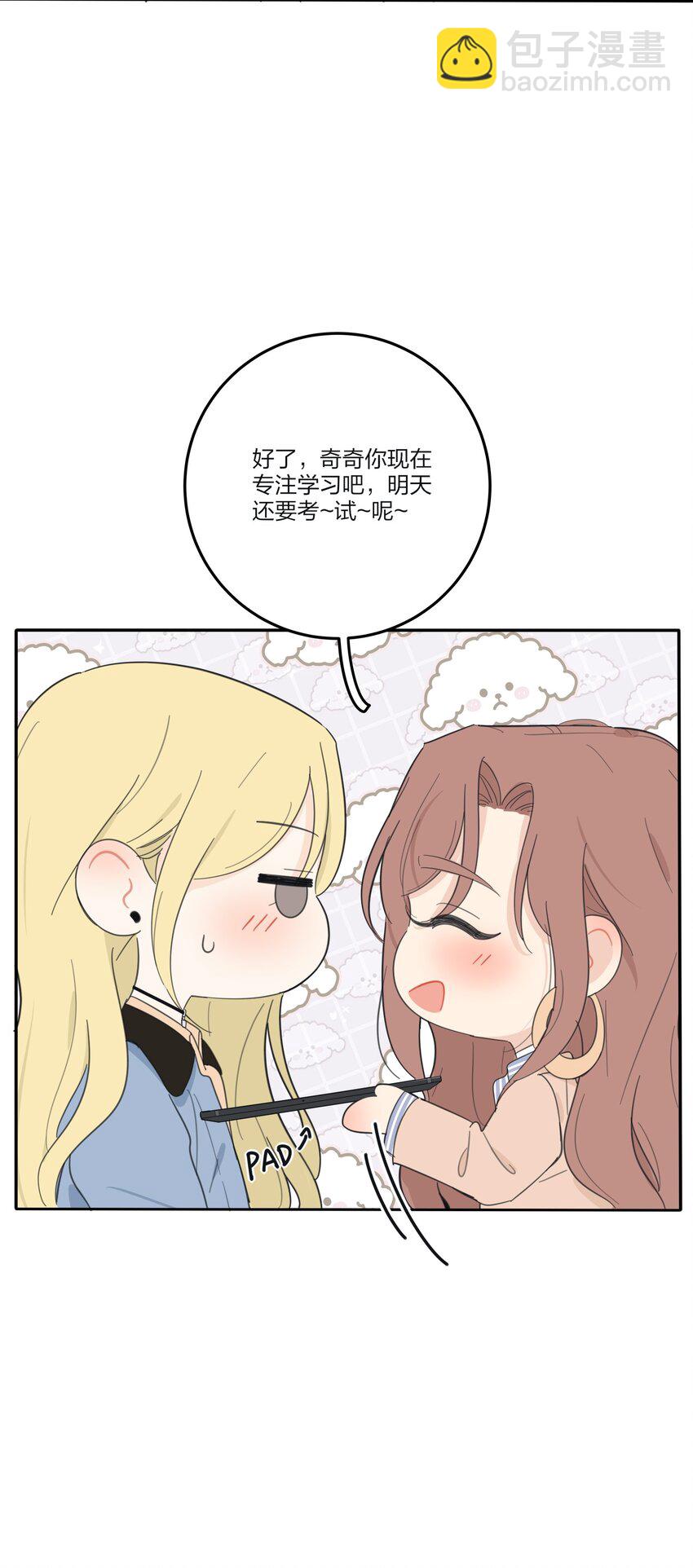 149 独占欲-第153话