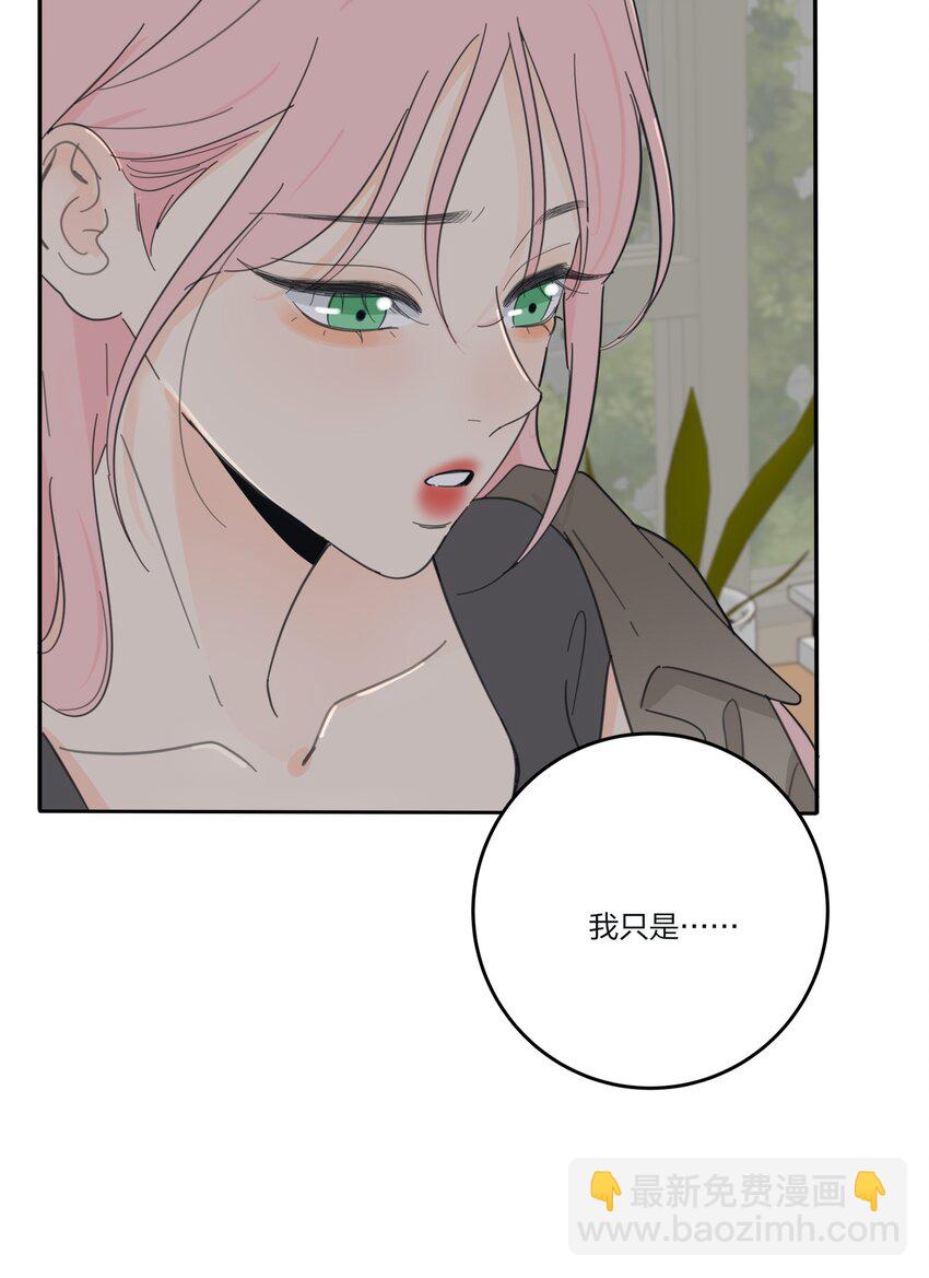 149 独占欲-第153话