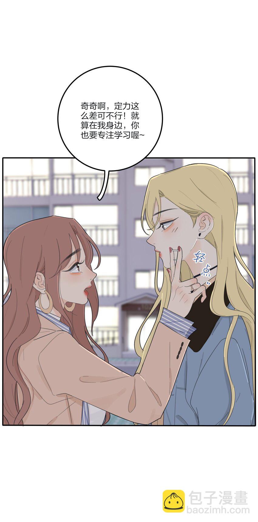 149 独占欲-第153话