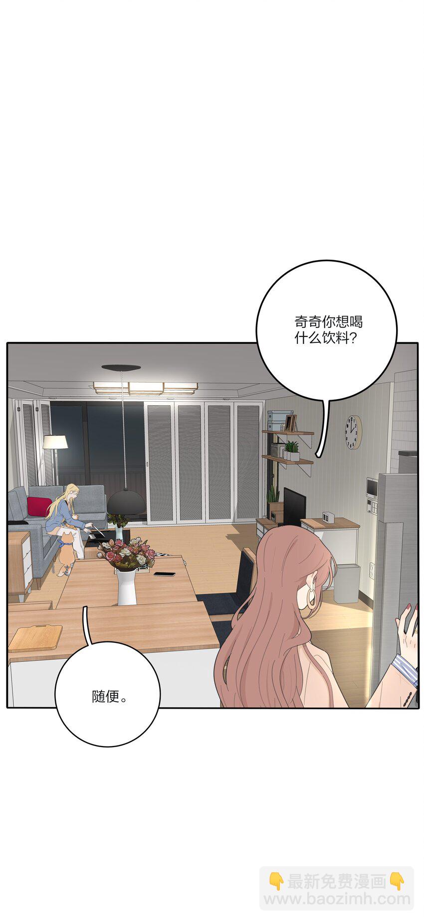 149 独占欲-第153话