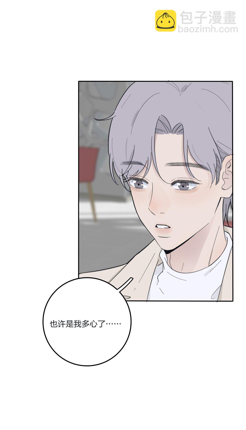 151 假装情侣-第155话