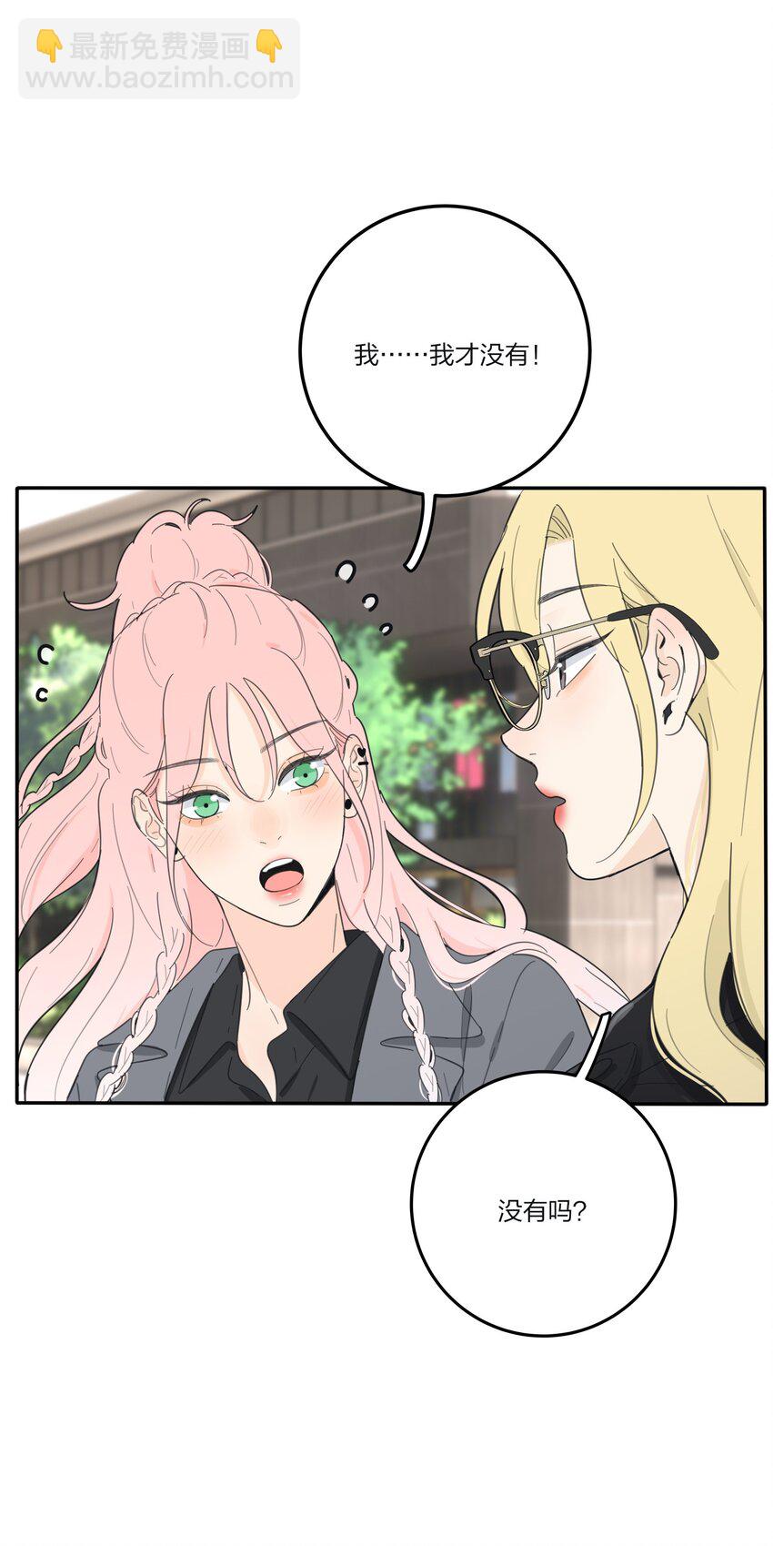 151 假装情侣-第155话