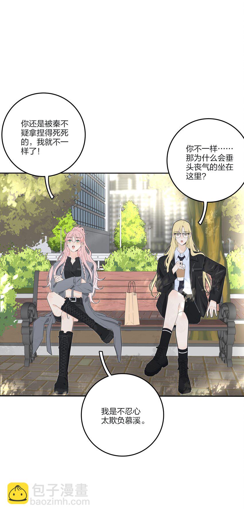 151 假装情侣-第155话
