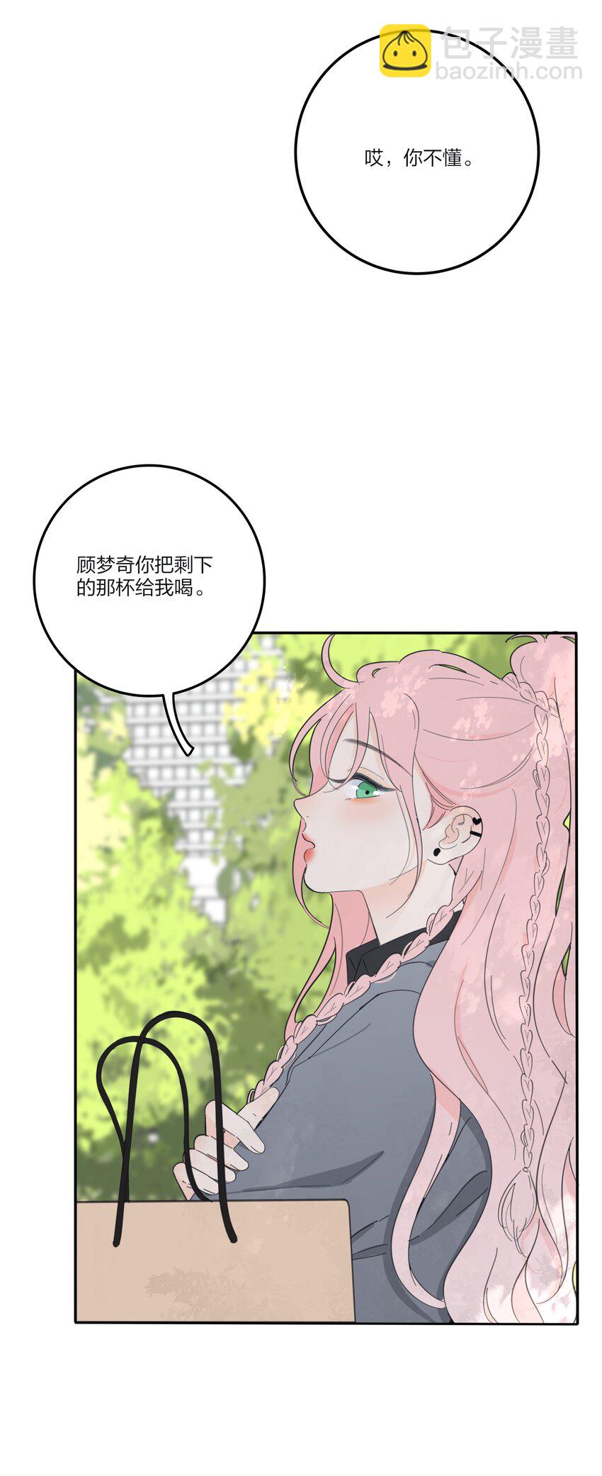 151 假装情侣-第155话