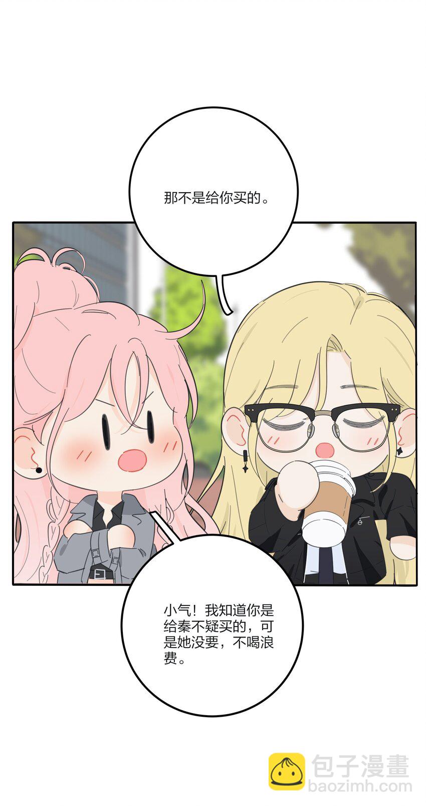 151 假装情侣-第155话