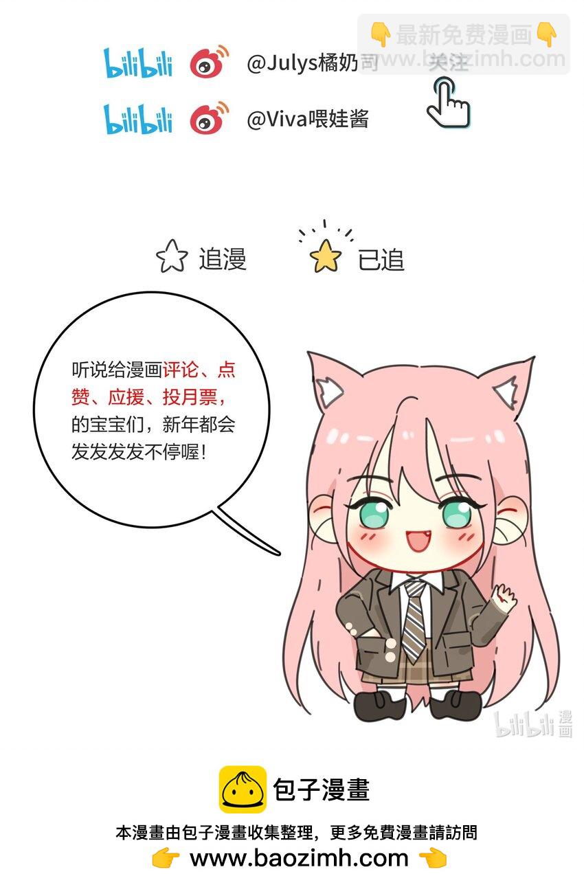151 假装情侣-第155话