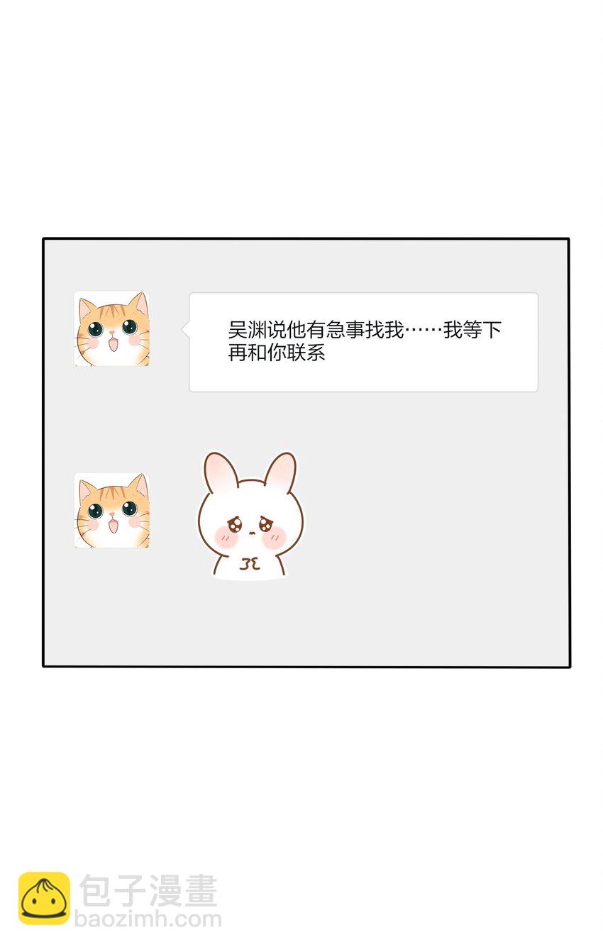 151 假装情侣-第155话