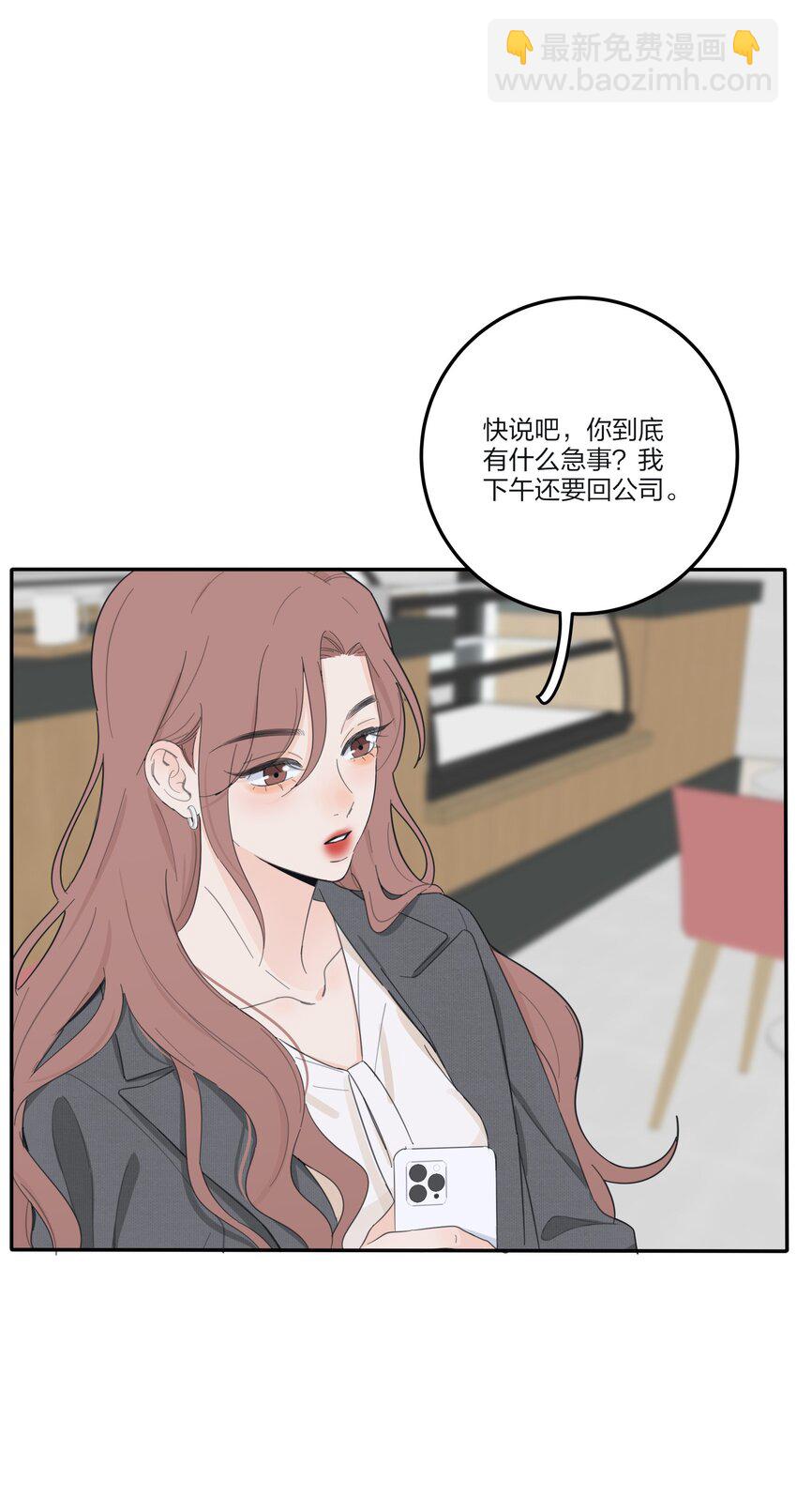 151 假装情侣-第155话