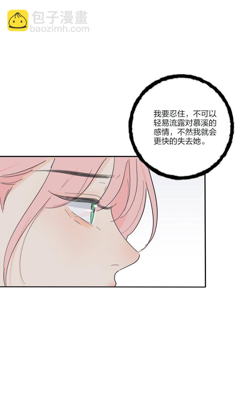 153 这一刻(1/2)-第157话