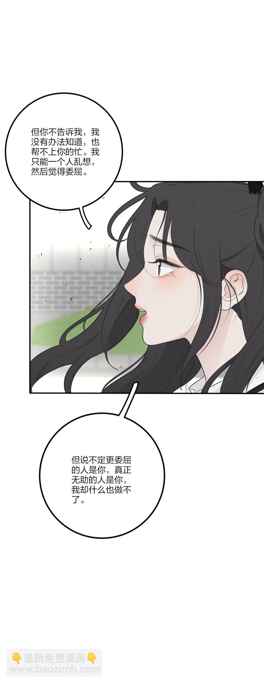 153 这一刻(1/2)-第157话