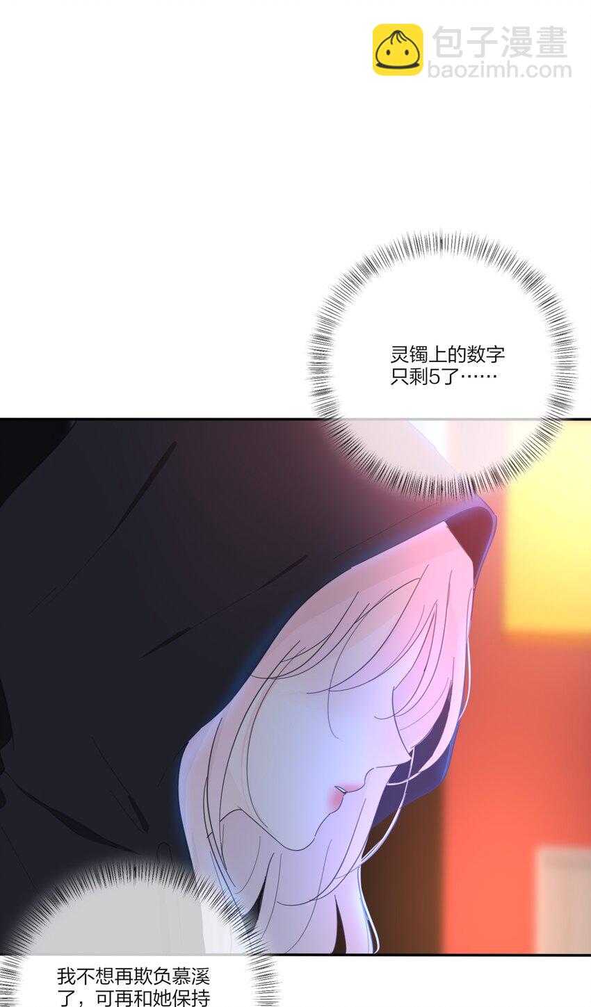 155 回礼(1/2)-第159话