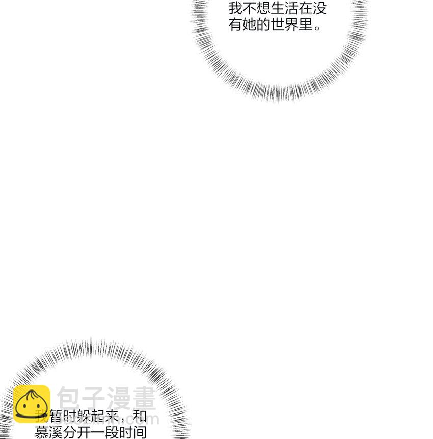 155 回礼(1/2)-第159话