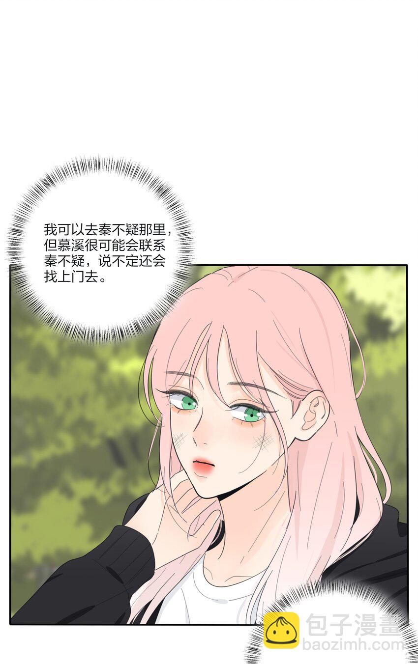 155 回礼(1/2)-第159话