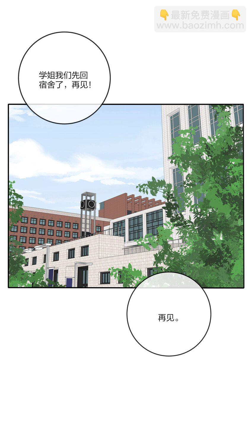 155 回礼(1/2)-第159话