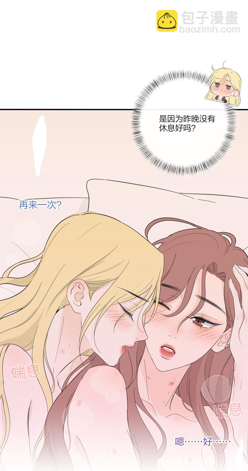 155 回礼(1/2)-第159话