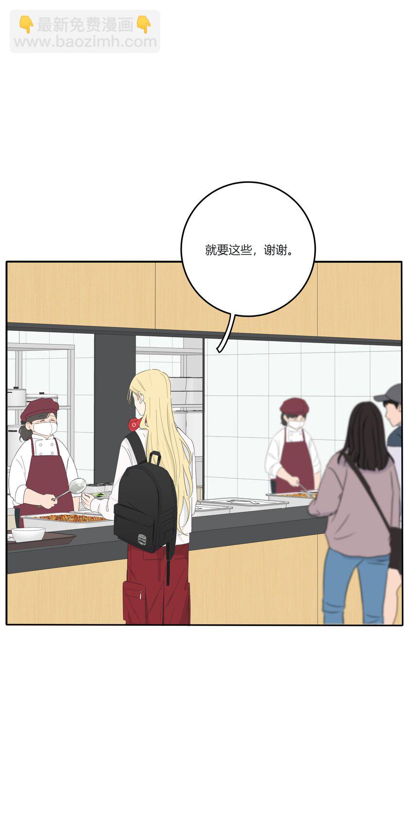 155 回礼(1/2)-第159话