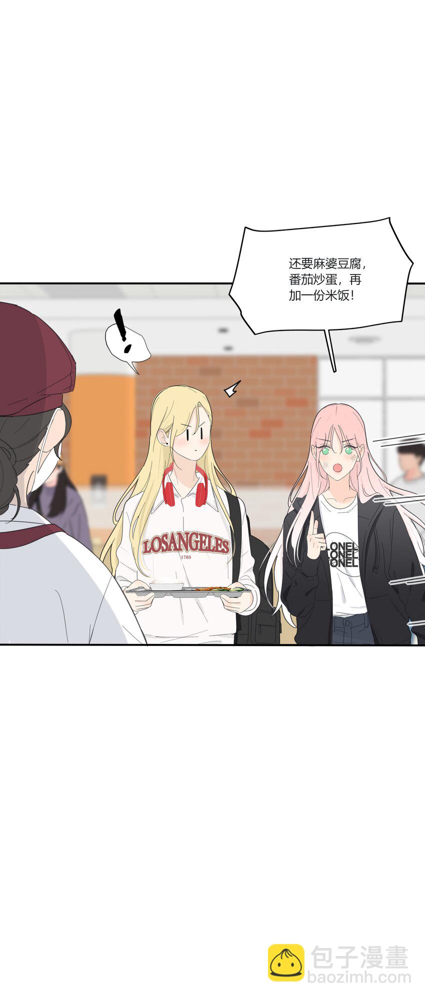 155 回礼(1/2)-第159话
