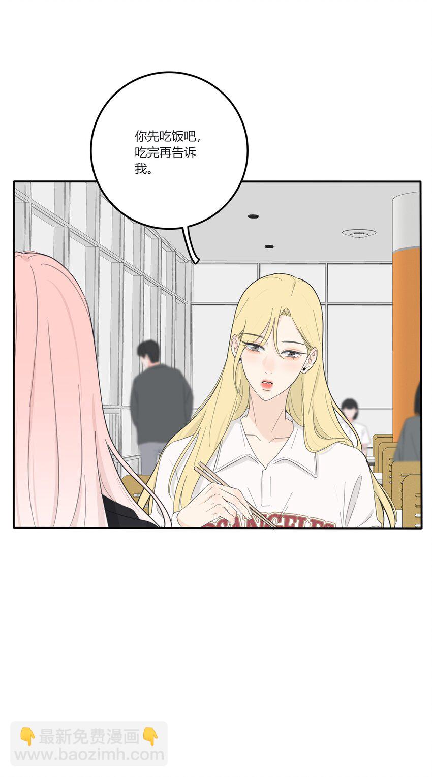 155 回礼(1/2)-第159话