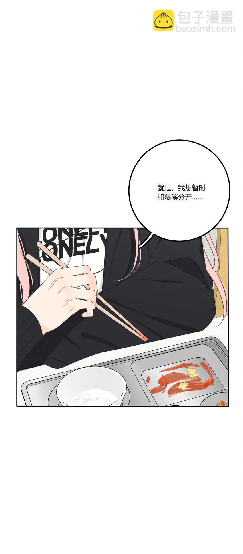 155 回礼(1/2)-第159话