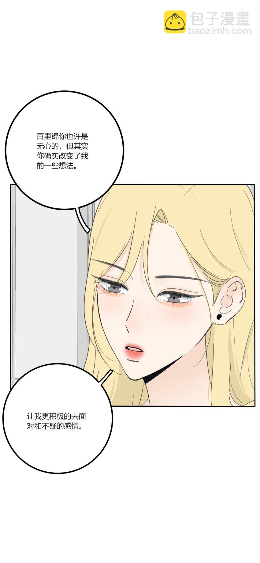 155 回礼(1/2)-第159话