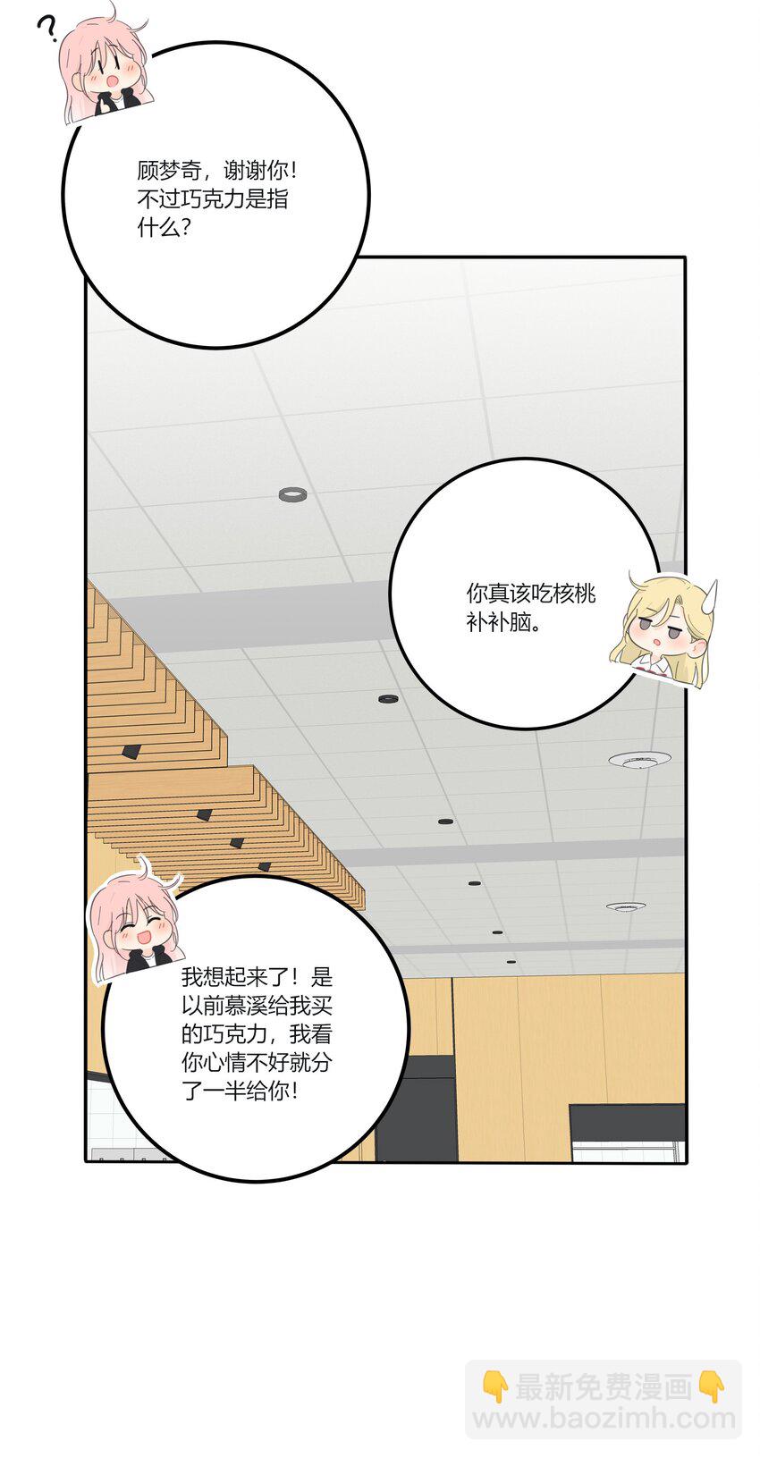 155 回礼(1/2)-第159话