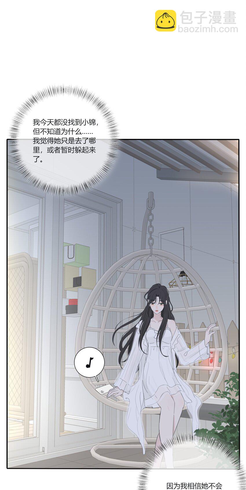 155 回礼(1/2)-第159话