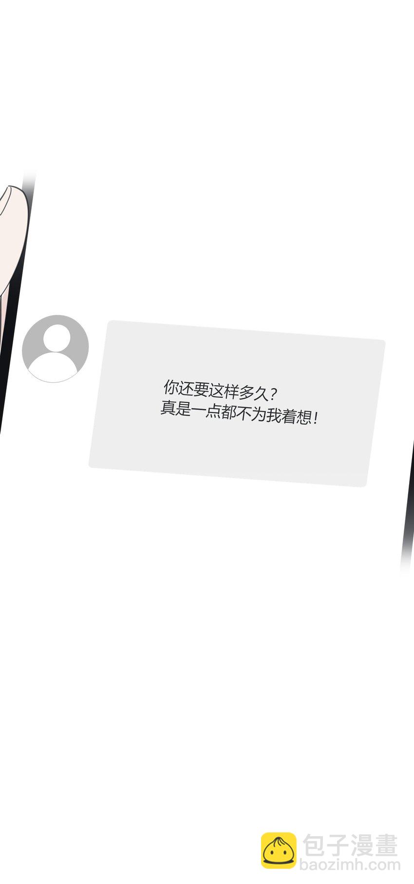 155 回礼(1/2)-第159话