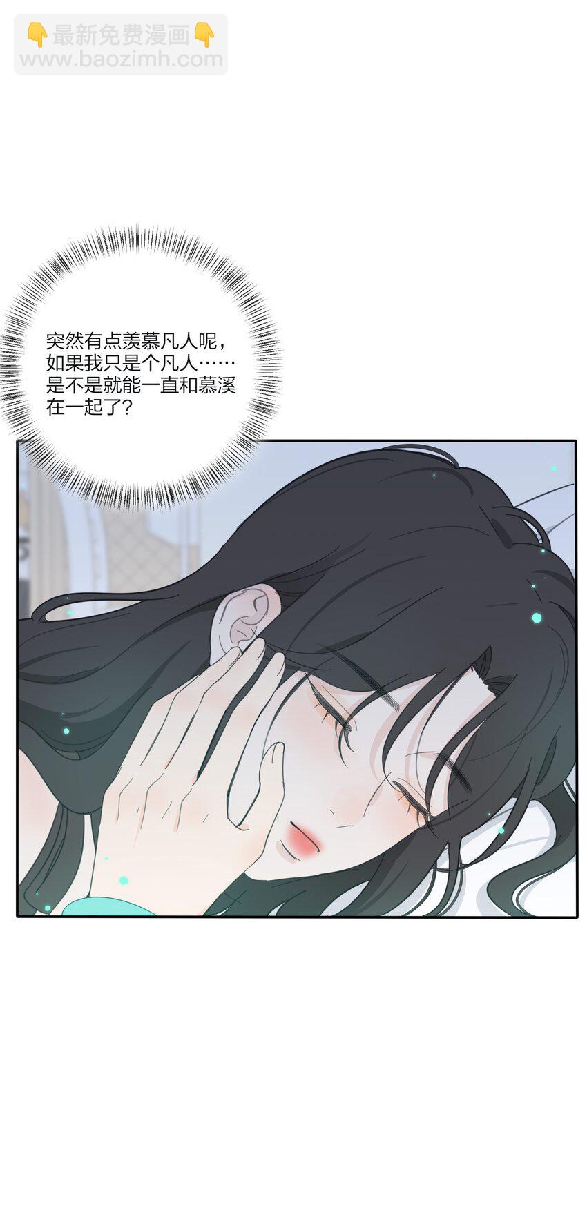 155 回礼(1/2)-第159话