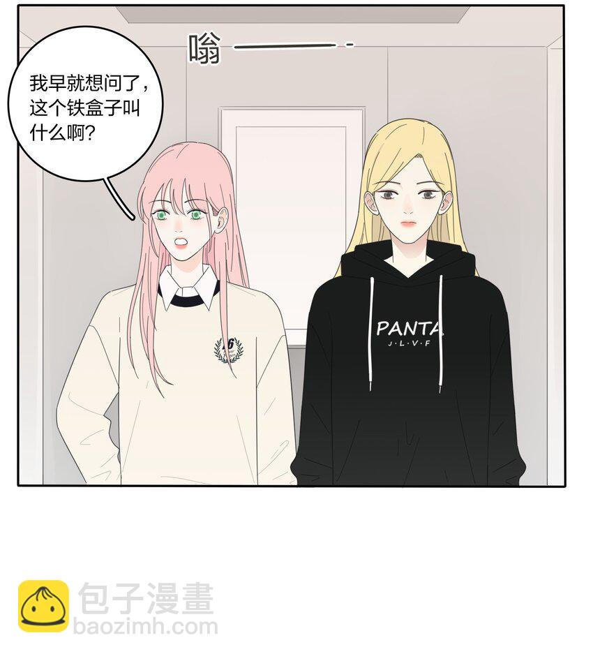 017 紧张-第17话