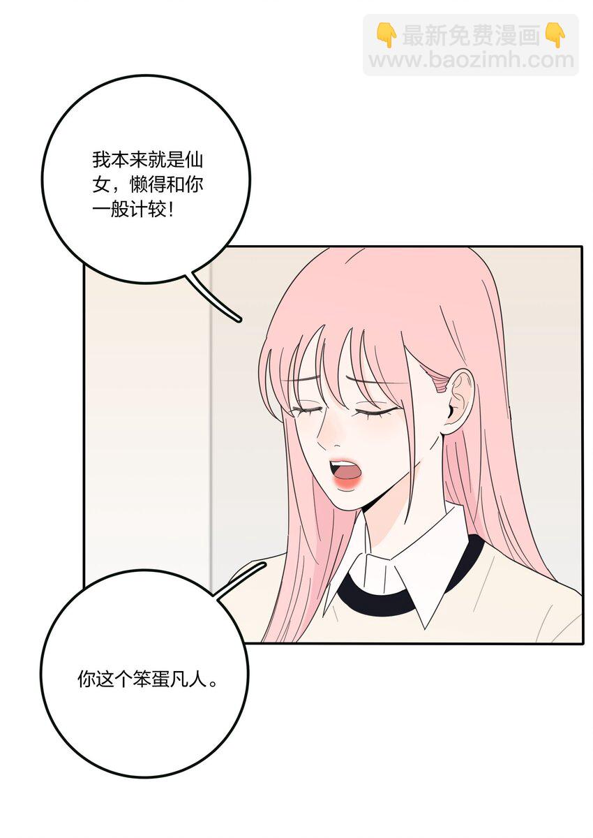 017 紧张-第17话