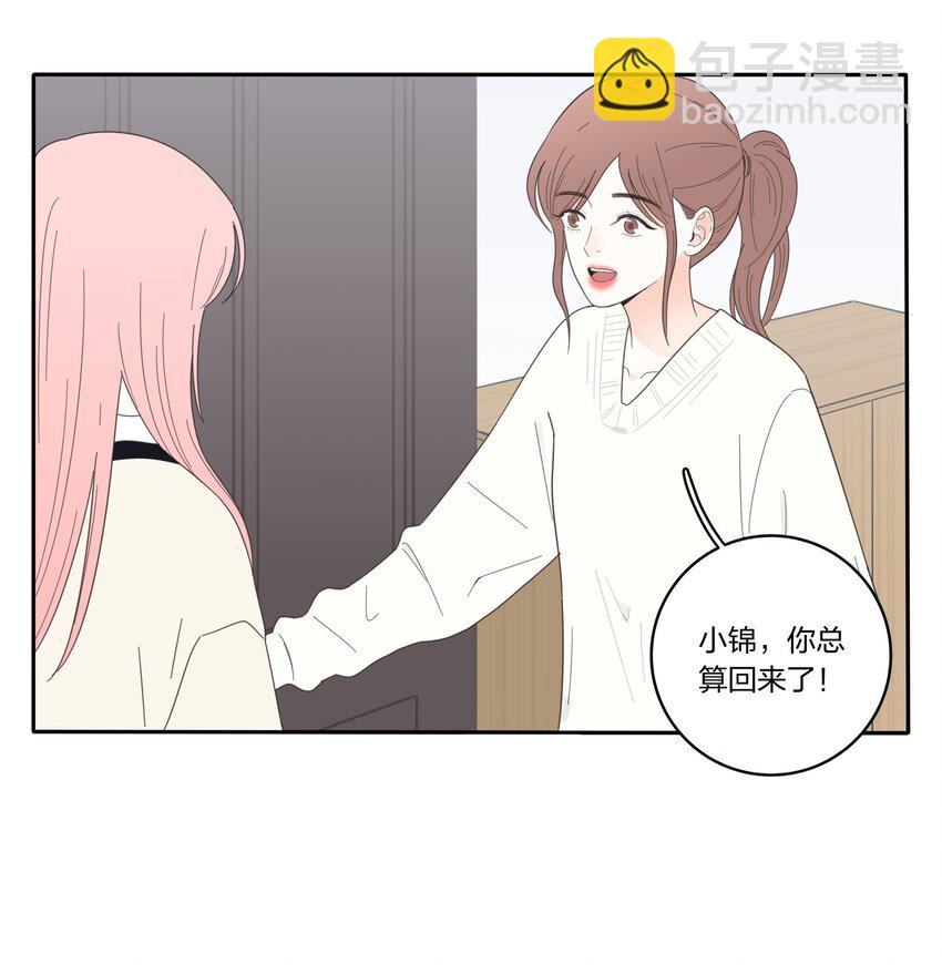 017 紧张-第17话