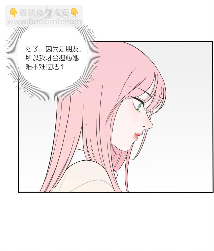 017 紧张-第17话