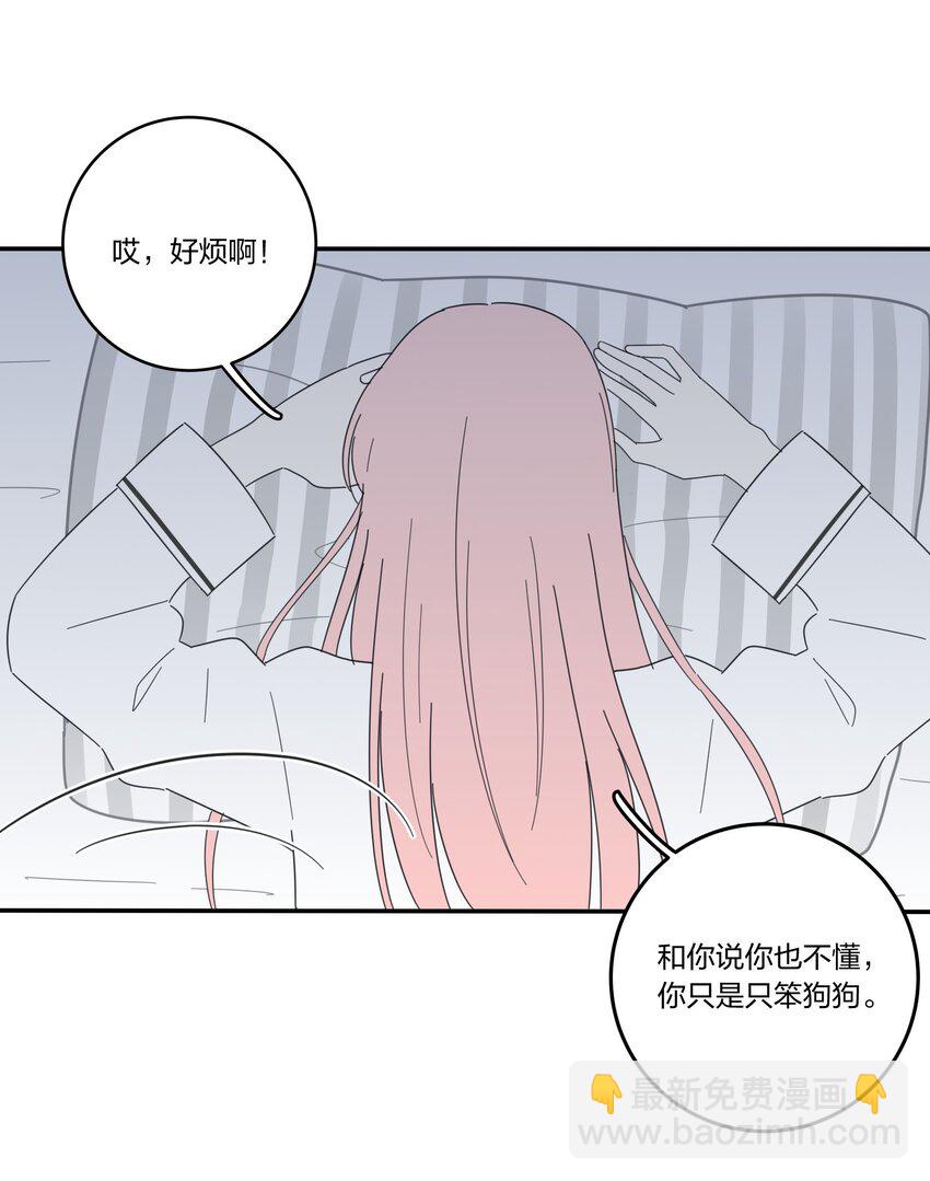 017 紧张-第17话