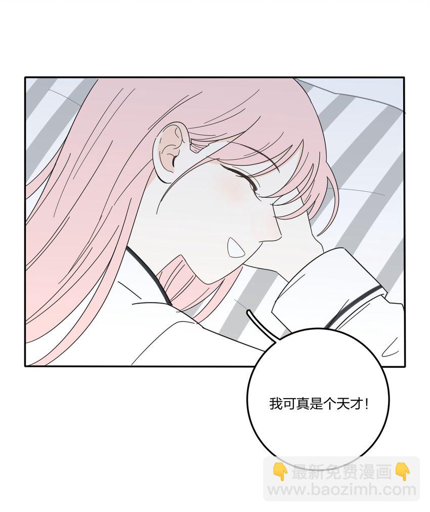 017 紧张-第17话