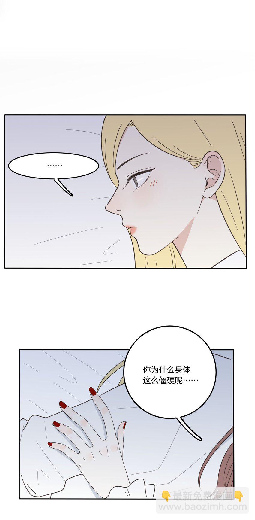 017 紧张-第17话