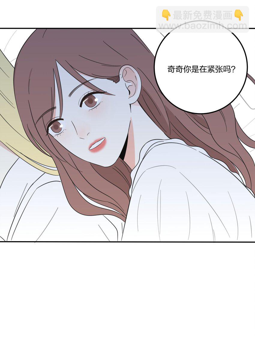 017 紧张-第17话