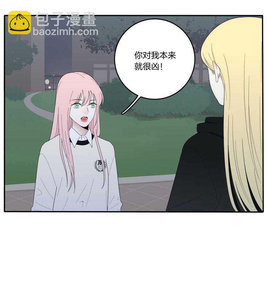 017 紧张-第17话