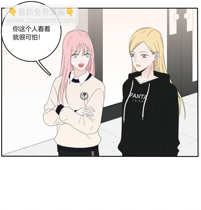 017 紧张-第17话