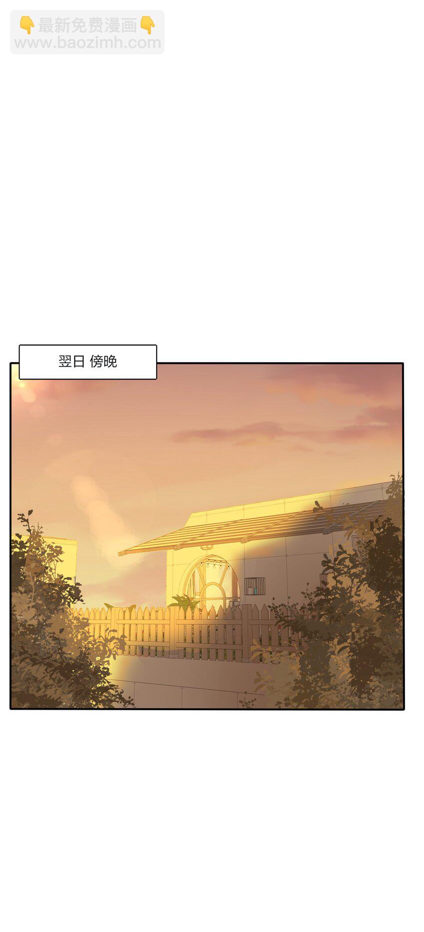 157 推开那扇门（评论抽周边）-第161话