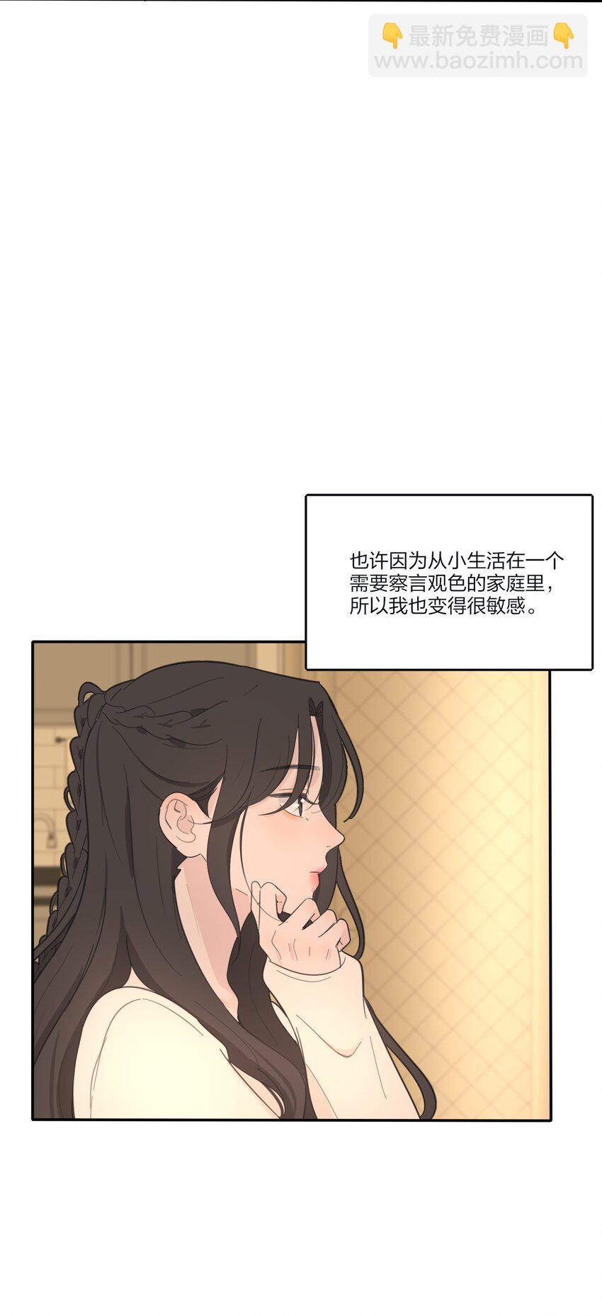 157 推开那扇门（评论抽周边）-第161话
