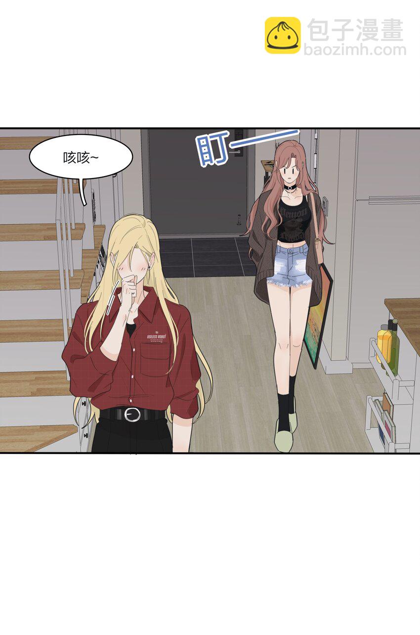 157 推开那扇门（评论抽周边）-第161话