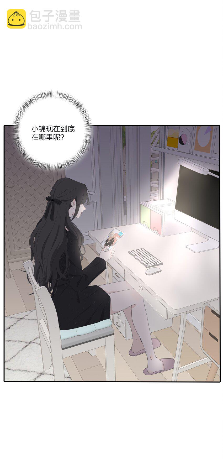 157 推开那扇门（评论抽周边）-第161话