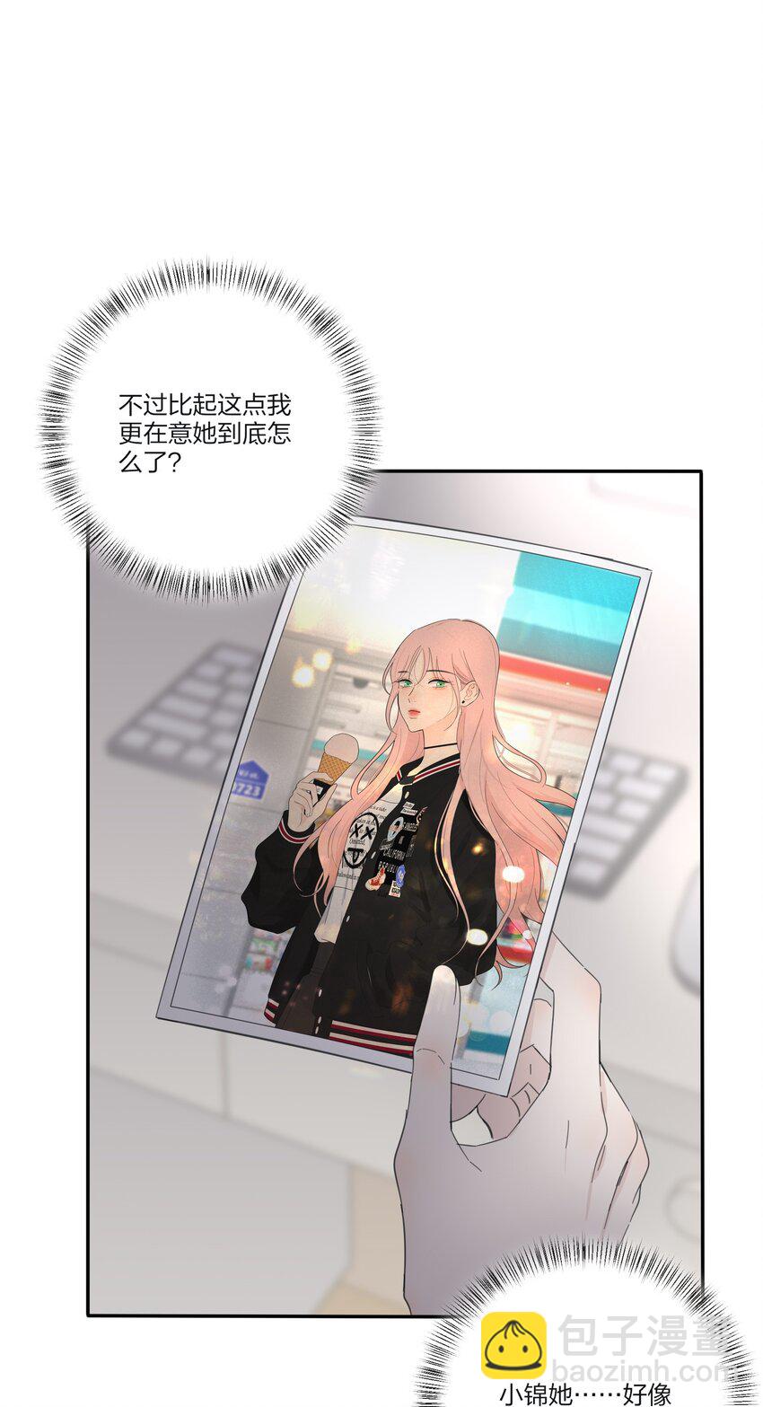 157 推开那扇门（评论抽周边）-第161话