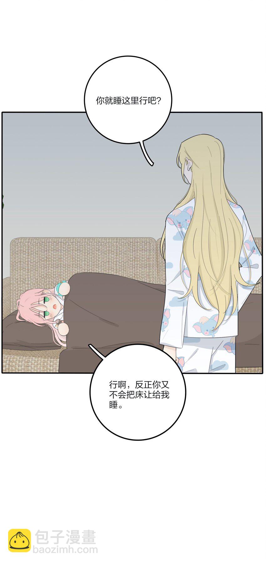 157 推开那扇门（评论抽周边）-第161话