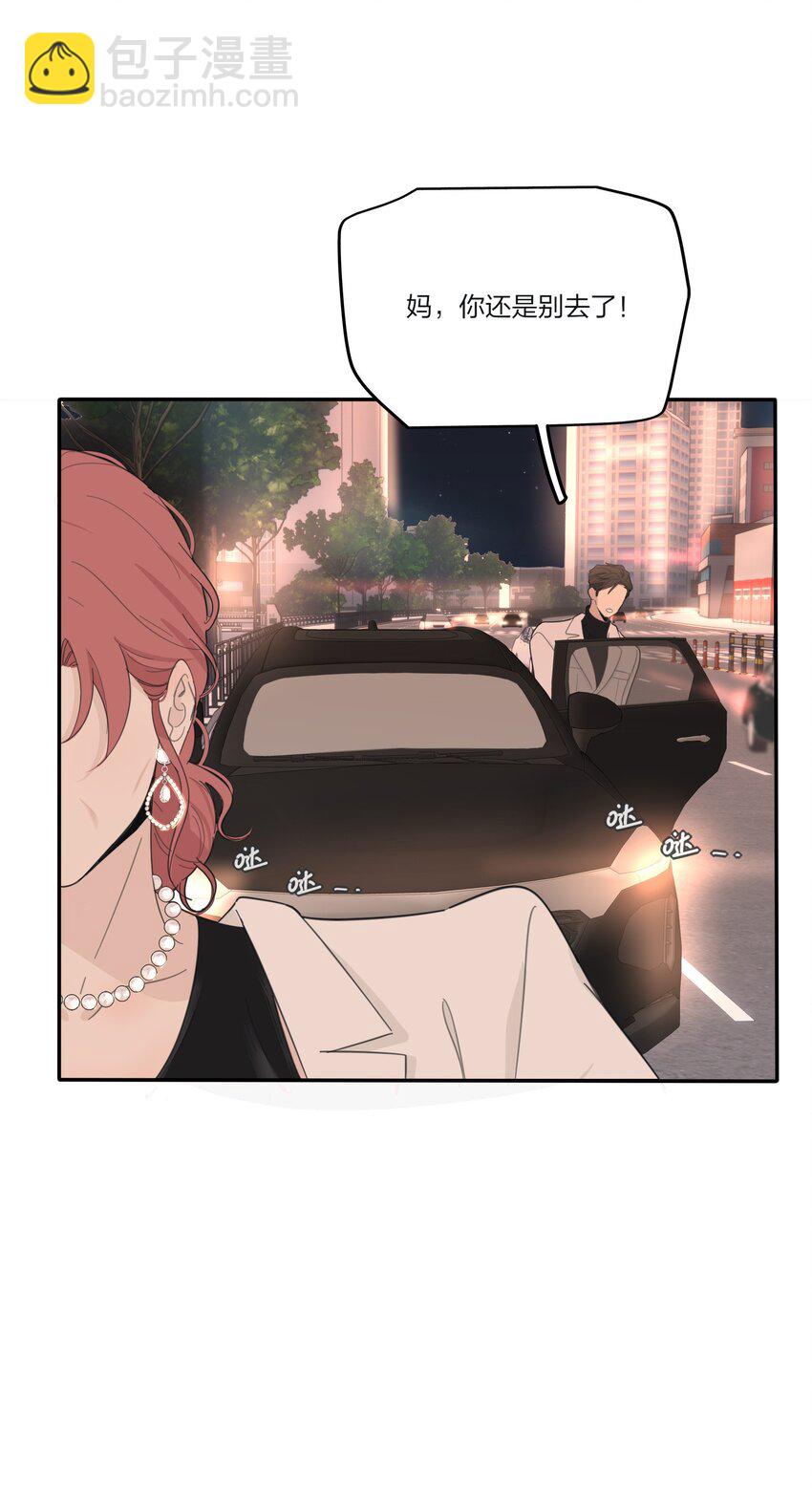 159 谁都不许欺负慕溪-第163话