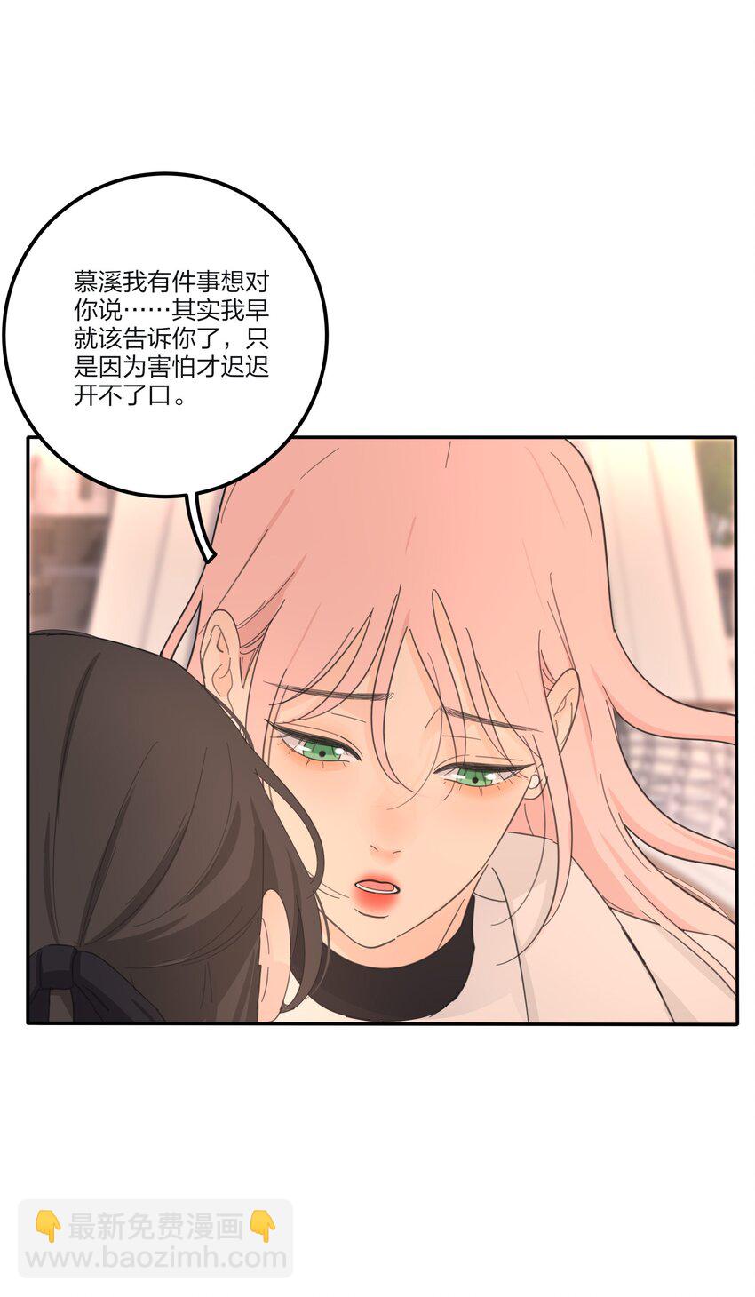 159 谁都不许欺负慕溪-第163话