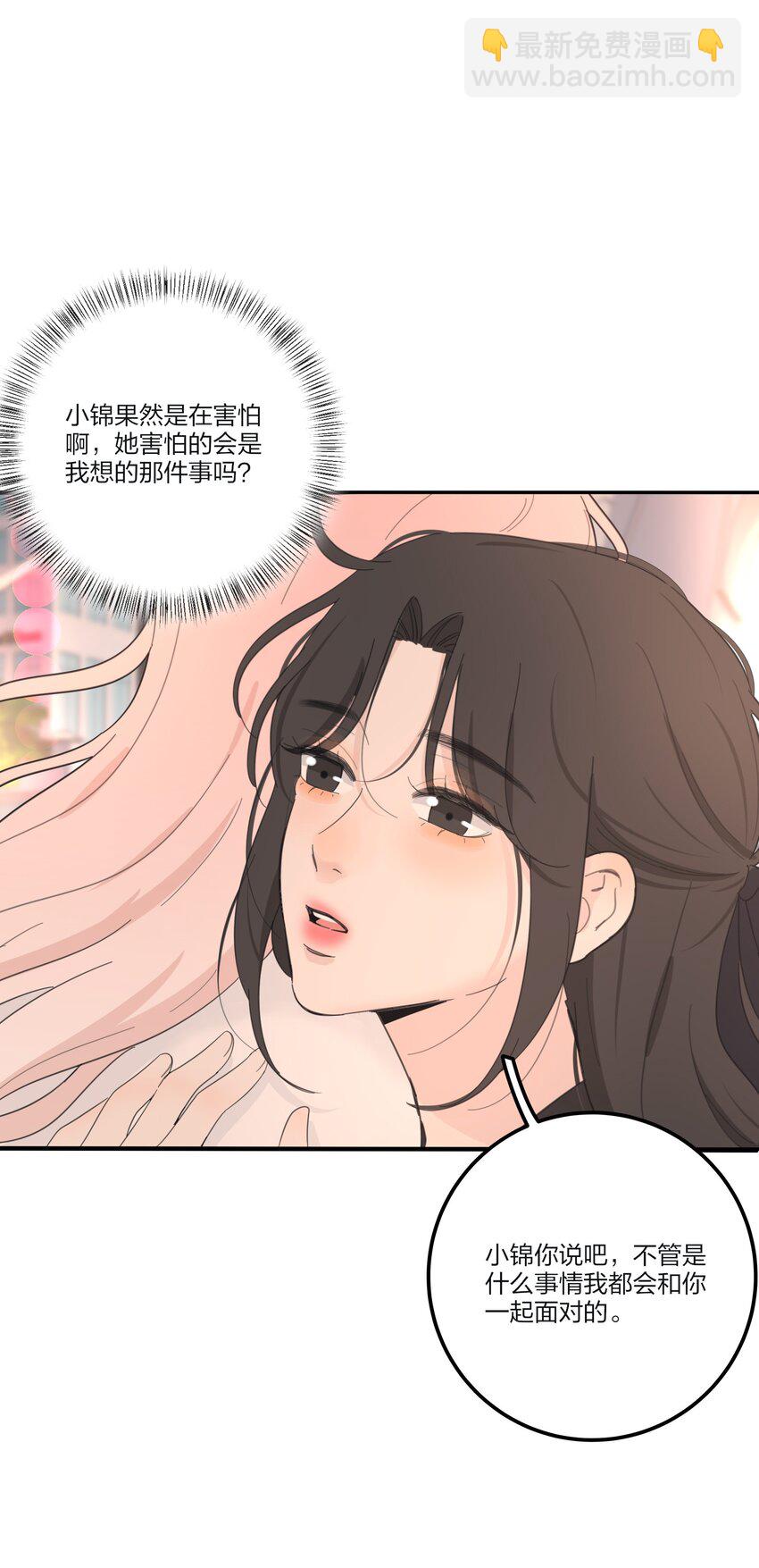 159 谁都不许欺负慕溪-第163话